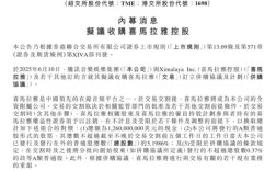 传闻终于落地！腾讯音乐官宣拟12.6亿美元收购喜马拉雅 ！
