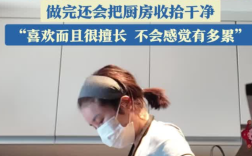 女子上门做饭每天6单月薪近2万：单次服务收费88元 ！