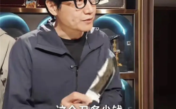 雷军被8000元小刀价格惊到了：没舍得买 ！