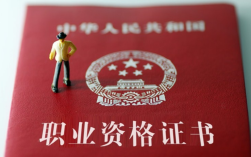 初级职称评定要求解析（初级职称评定的要求和标准） ！