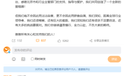 YU7订单远超最乐观预期！雷军：绝不会因此沾沾自喜 不会公布24小时销量 ！