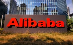 阿里巴巴第二财季营收2478亿元 同比增长15% ！