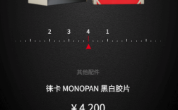 一卷105元 徕卡推出首款自有品牌35mm胶片 !
