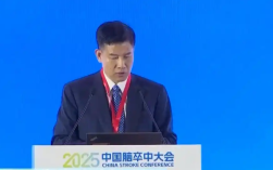 打造1小时“救治圈” 中国卒中中心建设已覆盖超70%区县 ！