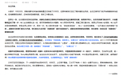 余承东致员工信：鸿蒙5终端设备突破2300万 迈过最关键的生死线 ！