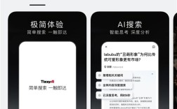 百度正式发布AI搜索APP“梯子AI”：主打无广告智能搜索！ 