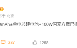 小米第一款9000mAh手机来了!支持100W闪充 !