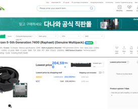 AMD推出锐龙5 7400/7400F：频率、缓存差的有点多 !