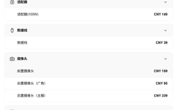真我GT7维修备件价格公布：换电池279元、屏幕799元 ！