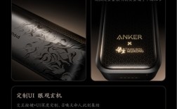联名《黑神话：悟空》 安克如意棒充电宝发布：220W三口快充 !