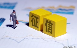逾期记录多久消除（逾期记录会影响个人征信报告吗） ！