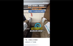 网友买高铁靠窗座位却遇“面壁座” 吐槽被骗了引热议：12306回应 !