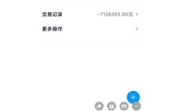 男子发现羊城通卡欠费1000多万 官方回应：和App版本有关 ！