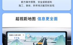 骑行党福音!新版百度地图发布:电动车、自行车车道级导航来了 !