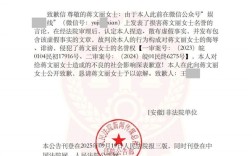阅读量10万+ 博主造谣艺人蒋雯丽包养男大学生被罚12.5万元 !