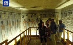 3000多年的埃及古墓 首次对外开放 !