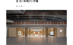 北京第六家！苹果荟聚Apple Store 12月6日开业 ！