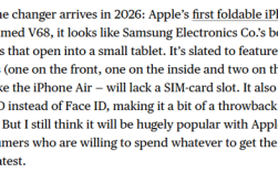 苹果首款折叠iPhone细节曝光：支持eSIM、Touch ID回归 !