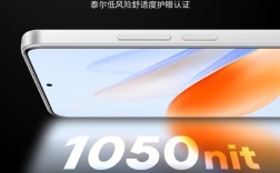 国民严选手机！魅族Note 16搭载LCD无频闪护眼屏：通过泰尔低风险舒适度护眼认证 ！