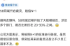 58同城被曝大规模裁员 涉多个部门 比例高达30% 赔偿N+1 ！