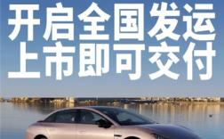 15万最强智能辅助驾驶！MONA 03 MAX版今天上市 何小鹏：比肩友商50万旗舰车 ！