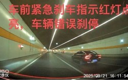 上汽大众 ID.3隧道异常刹停：车主遇追尾损失惨重 !