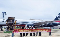 顺丰2025年荔枝专机启航：一口气拉28吨茂名荔枝 ！