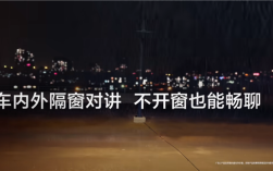 新款智界R7支持“隔窗对讲机”功能：博主实测到底有什么用?