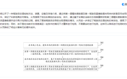 吉利新专利公布：可检测司机是否酒驾 ！