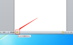 Word中为什么删掉空格会删掉字（Word中为何删除空格会删除文字） !