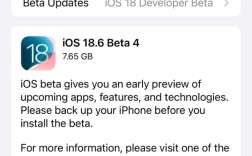 苹果发布iOS 18.6 RC：国行AI依然没戏 !