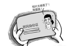 身份证拍照服装要求（拍摄身份证照片时应穿何种颜色衣服） ！