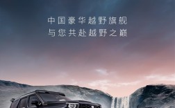 预售46.8万起 坦克700Hi4-T上市定档：国内首搭3.0T V6插混 ！