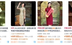 高考前紫色内裤送考旗袍爆单：寓意“紫腚能行” ！