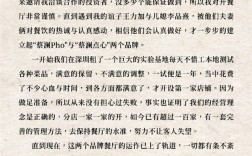 著名美食家蔡澜离别信公布：我只是一个爱吃的人 ！