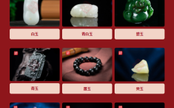 和田玉的八个等级介绍（什么样的和田玉价值比较高） ！