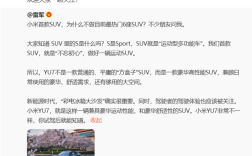 李想预祝小米YU7大卖：小米YU7运动取向 理想i8是家庭取向 !