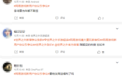 “一年不登录账号或被删”网易游戏协议引热议 网友：干完这一票准备关服了吗?