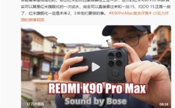 卢伟冰:REDMI K系列持续向上 Turbo系列会逐步接棒K系列 !