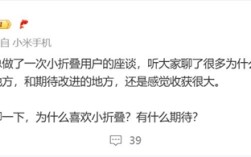 小米今年首款折叠屏来了！小米MIX Flip 2开启预热：女生最爱 !