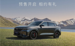 综合续航 1458KM！岚图FREE 318开启预售：6月14日上市 ！