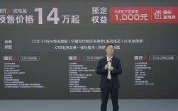 预售14万起！哪吒L纯电版开始预售：6月下旬上市 ！