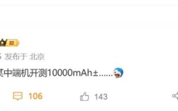 电量史上最大！国产手机明年迈入10000mAh时代 !