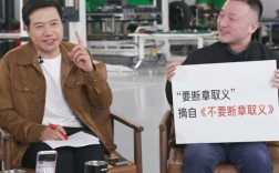 雷军回应小米汽车200公里瞬间刹停：只是感慨而已 却被人上纲上线 ！