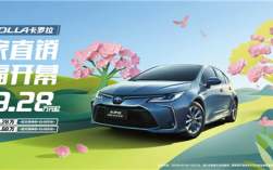 卖15万的日子一去不返！一汽丰田卡罗拉双擎9.28万起 ！