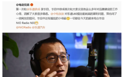 乐道艾铁成：首车L60将于9月上市交付 第二款车型将提供6/7座布局 ！