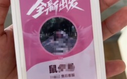 三只松鼠回应员工入职要改“鼠”姓：并非强制 ！