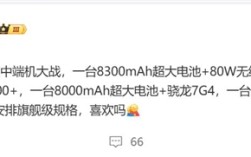 曝REDMI Note 15影像越级：拥有5000万长焦 K80都没有 !