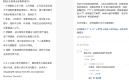 奇瑞要求国际部员工上班必须商务正装 早上要去操场锻炼 ！