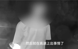 夜间高速上停车睡觉 司机：因去年疲劳驾驶出过事 长记性了 !